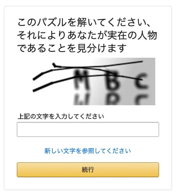 登録5分 Amazonビジネスの登録方法を画像で解説 メリット デメリットと注意点 ポムマガ