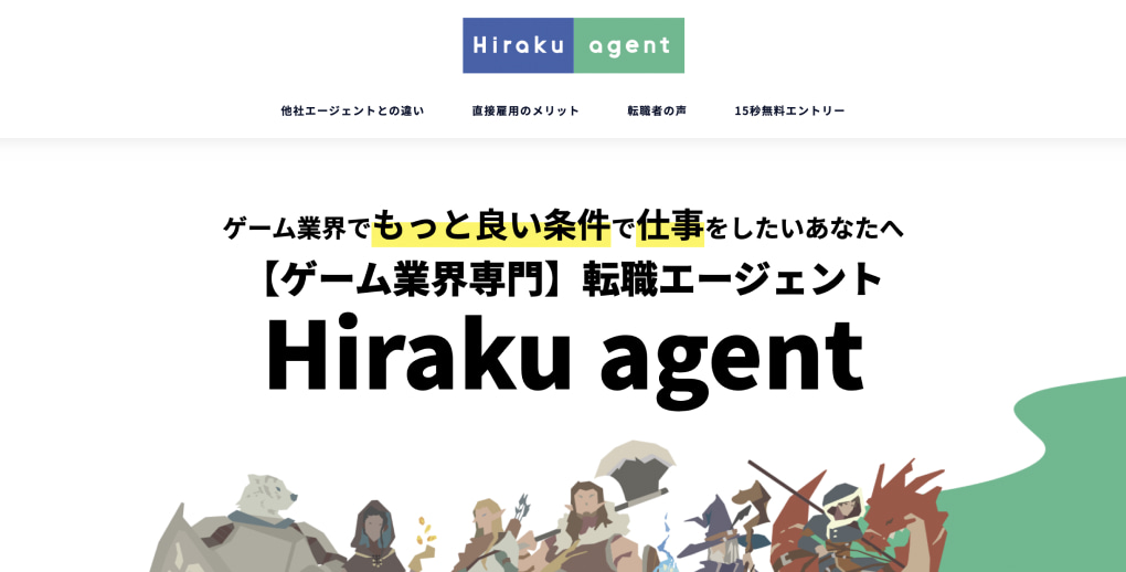 Hiraku agent
